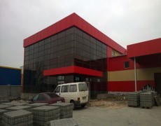 Stăuceni, Construcție comercială, Mega Alina Cosmetic, a. 2014